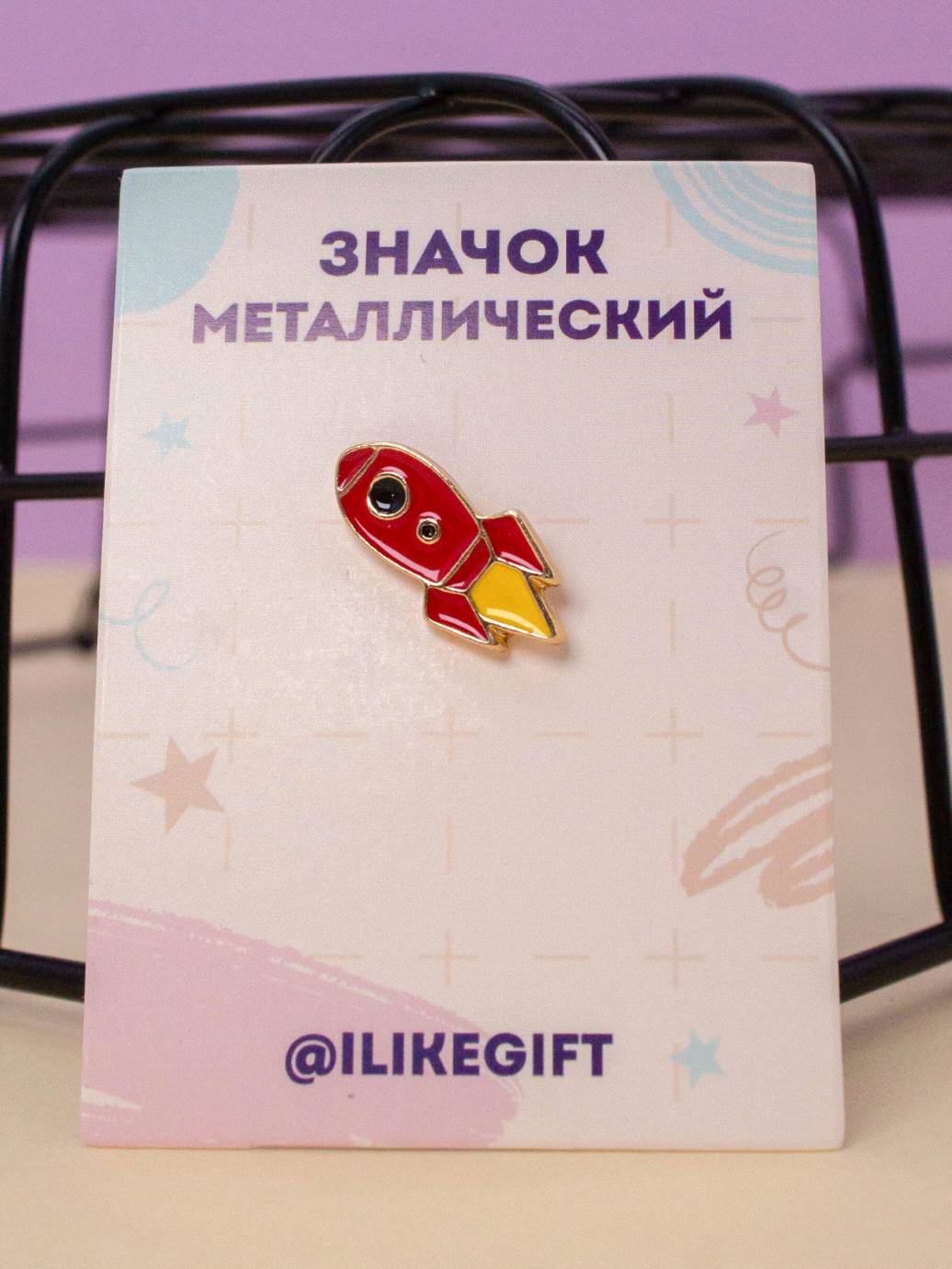 

Значок металлический Rocket