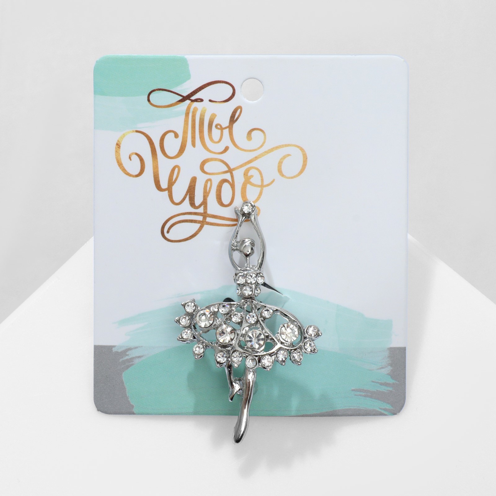 Брошь Балерина в серебре 185₽