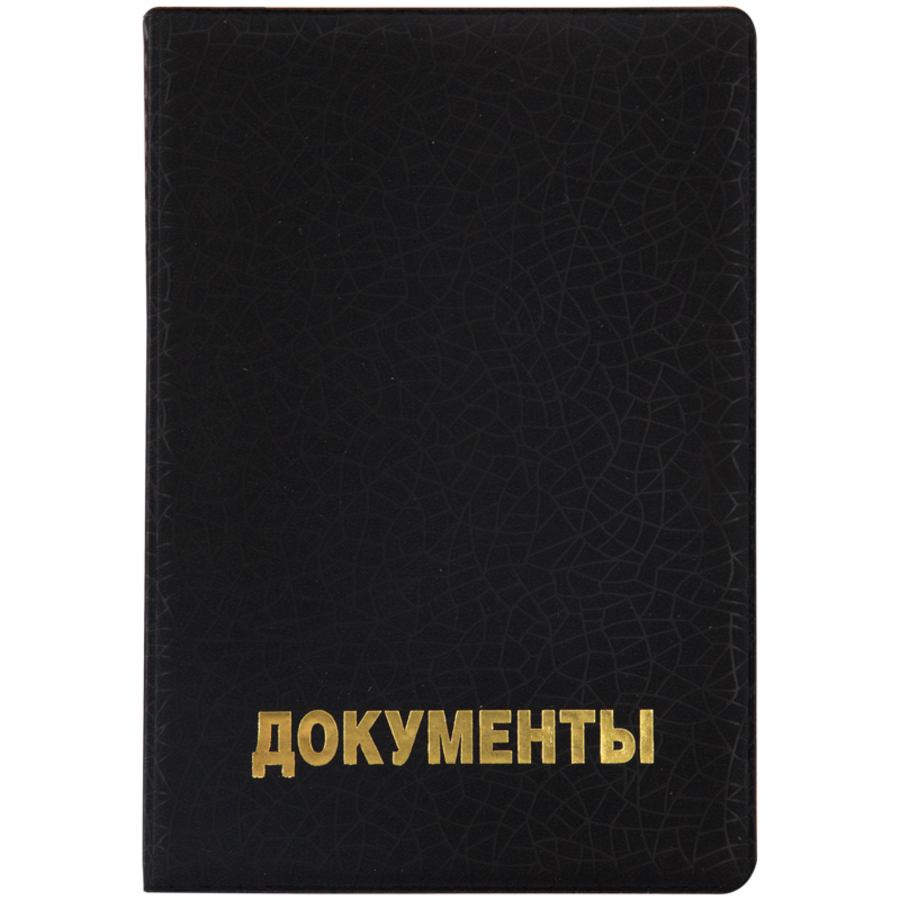 Обложка для автодокументов А6 ПВХ графит ассорти OfficeSpace 254234 103₽