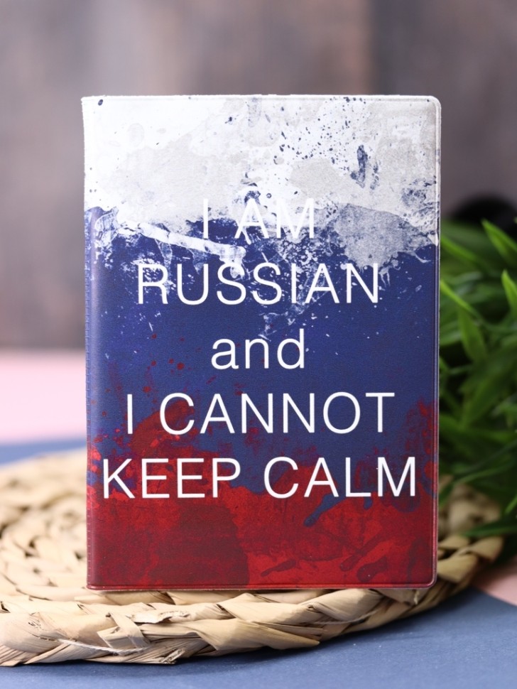 

Обложка для паспорта А6 ПВХ Keep calm ILIKEGIFT 15012