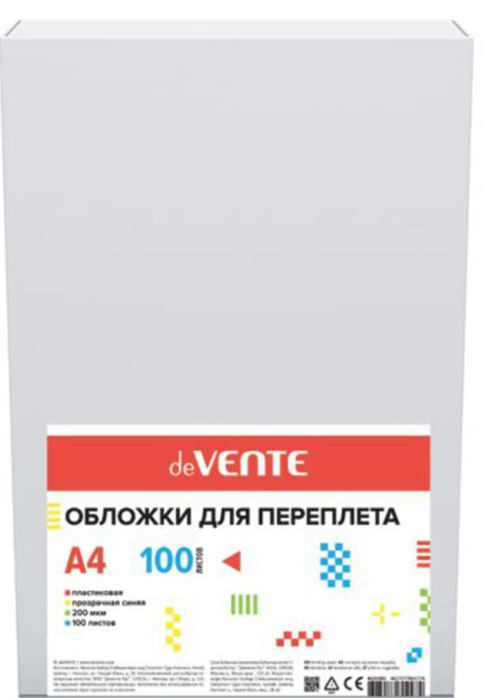 

Пленка для ламинирования А4 175мкм 100л deVENTE 4122307