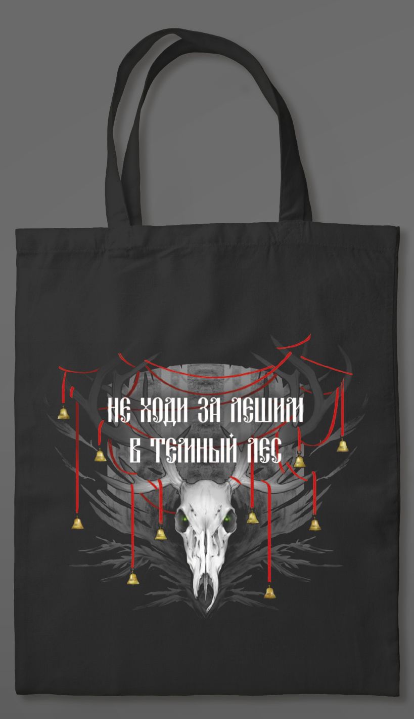 

Сумка шоппер 35х40см У Ворона две жизни Эксмо 1347167 (уни)