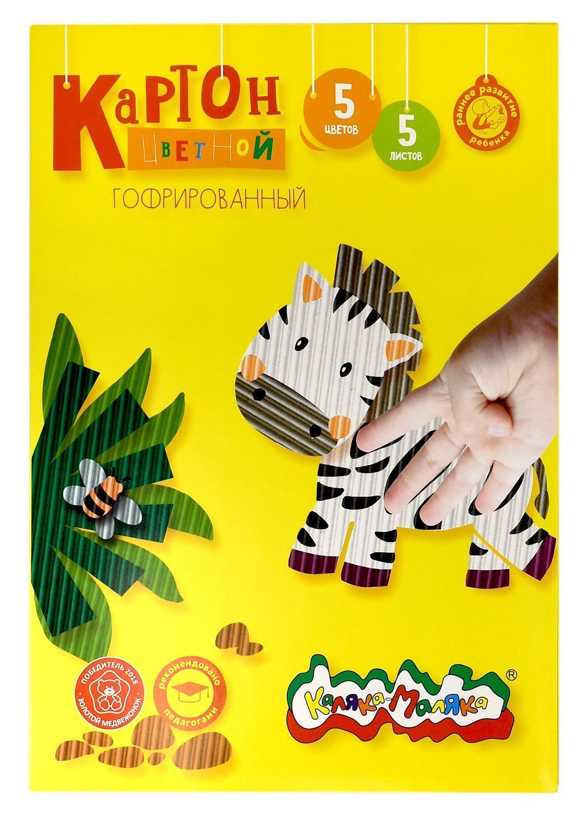 

Картон цветной А4 5л 5цв гофро Зебра КАЛЯКА-МАЛЯКА ГККМ05