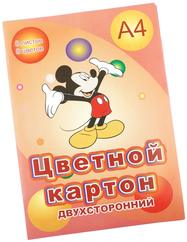 Картон цветной А4 8л 8цв мелованный двусторонний LICHT 51818 88₽