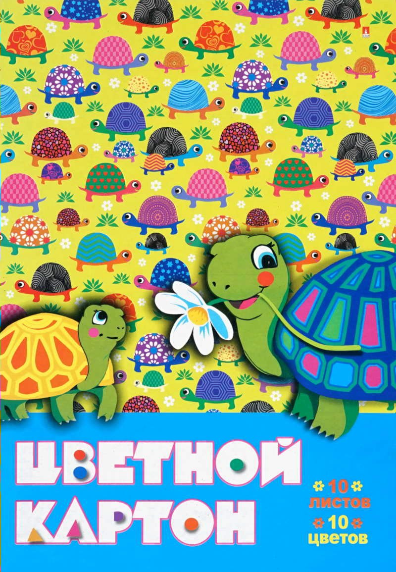 

Картон цветной А4 10л 10цв Мультики 4 вида 190г/м2 АЛЬТ 82697