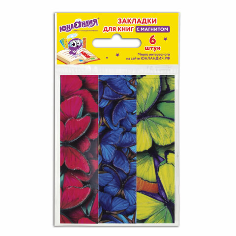 Закладка магнитная набор 6шт Краски лета 46₽