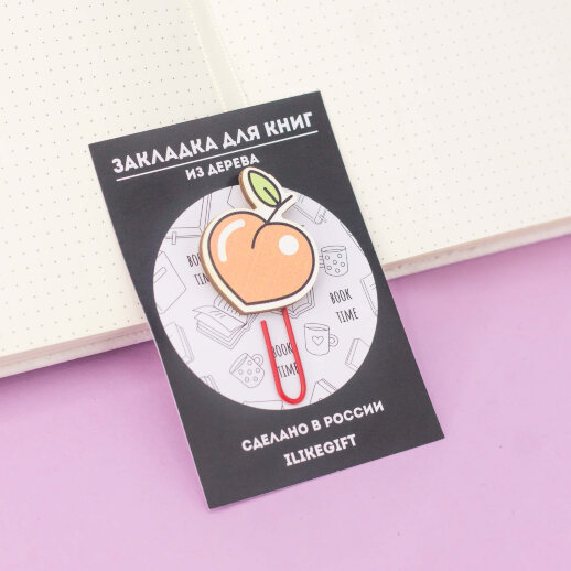 Закладка-скрепка Peach 6х27см 128₽