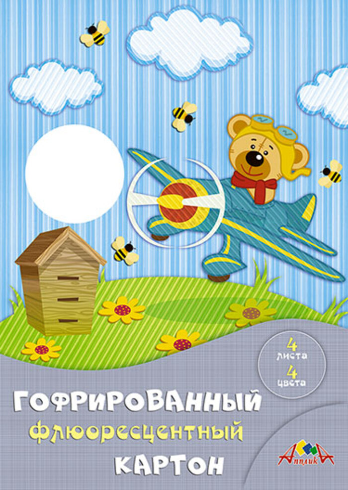 

Картон цветной А4 4л 4цв гофро флуоресцентный Крутой пилот в папке АППЛИКА С0297-07