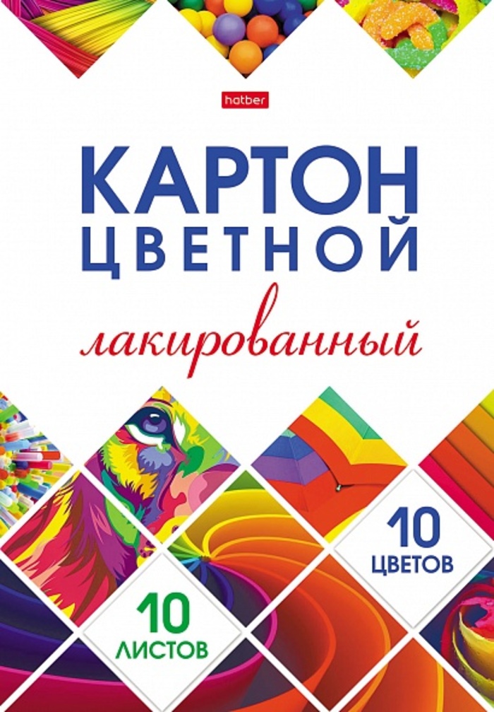 Картон цветной А4 10л 10цв лакированный Мозаика в папке HATBER 10Кц4л_25053 104₽