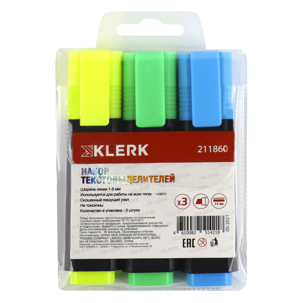 

Текстовыделители набор 3цв 1-5мм Basic KLERK 211860
