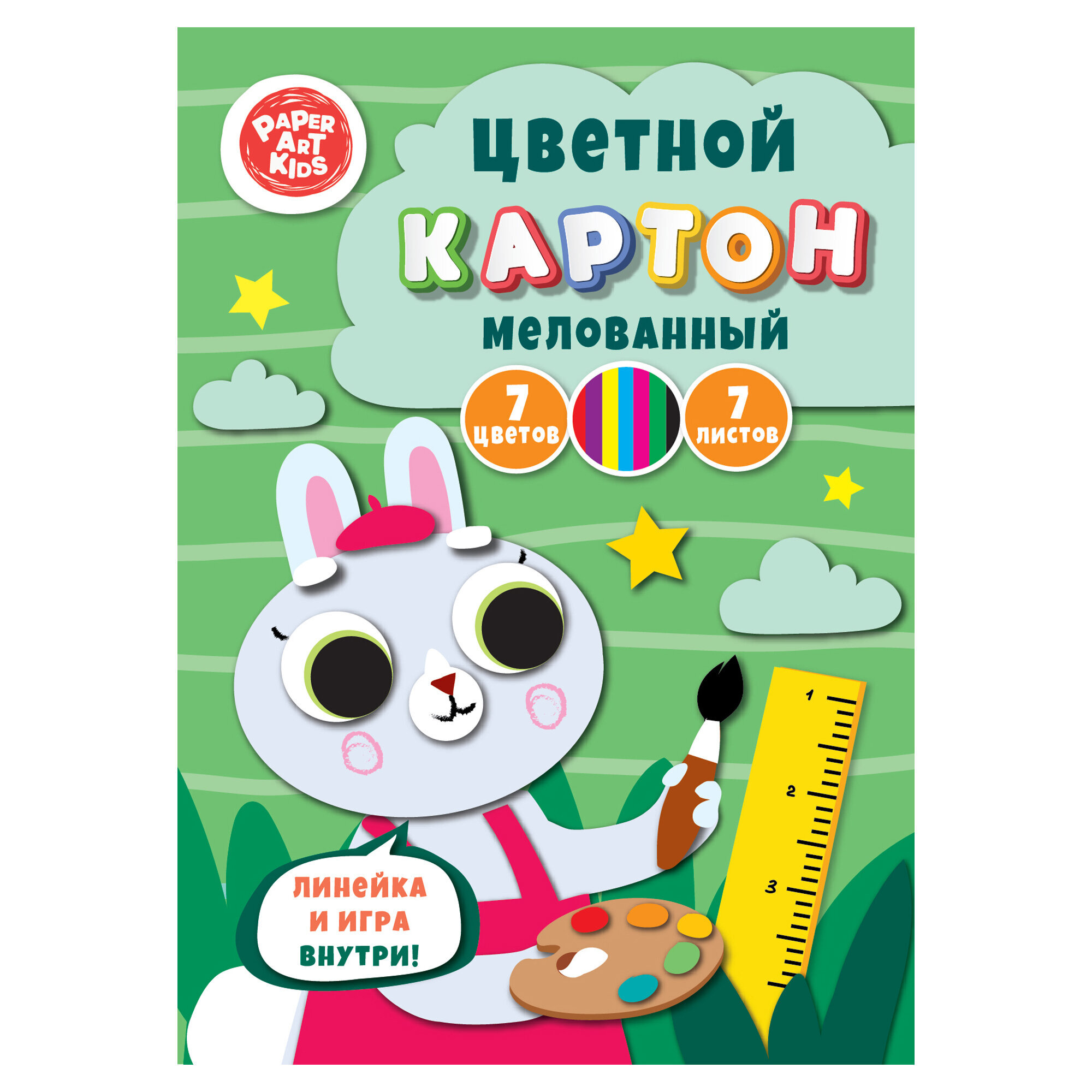 

Картон цветной А4 7л 7цв мелованный Юный художник PAPER ART KIDS ЦКМ77618