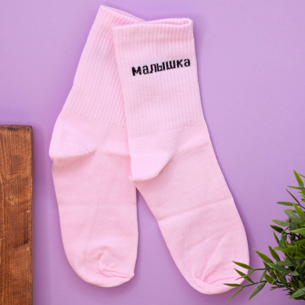 

15620 Носки женские Малышка р. 35-40