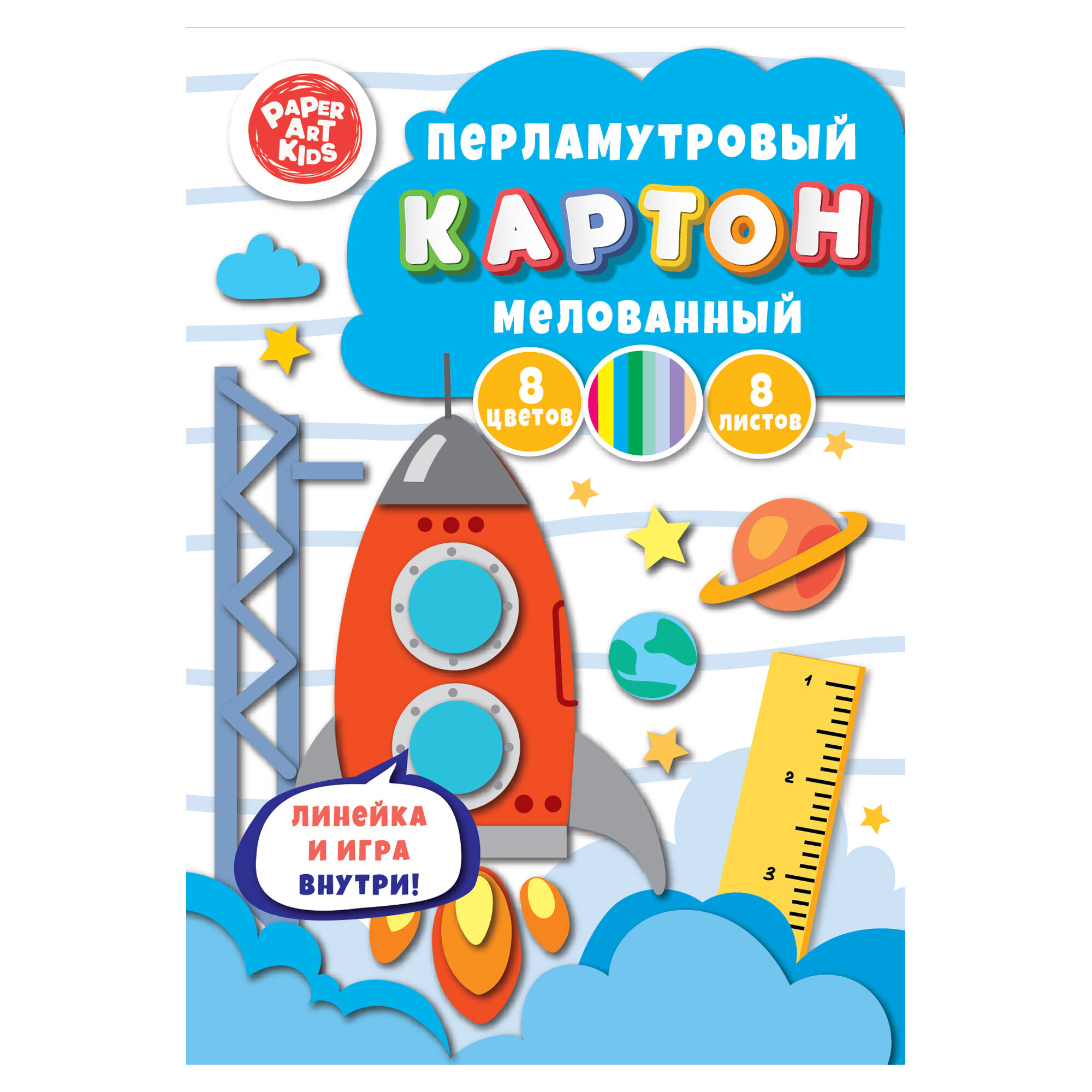 

Картон цветной А4 8л 8цв перламутровый Космодром в папке PAPER ART KIDS ЦКПМ88625