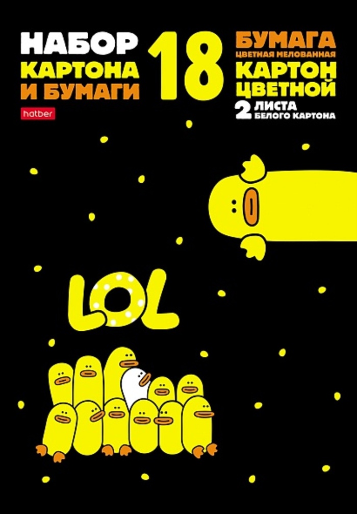 

Картон цветной А4 8л 8цв мелованный +белый 2л +цв.бумага 8л Мы-утята! в папке HATBER 18НКБ4_28676