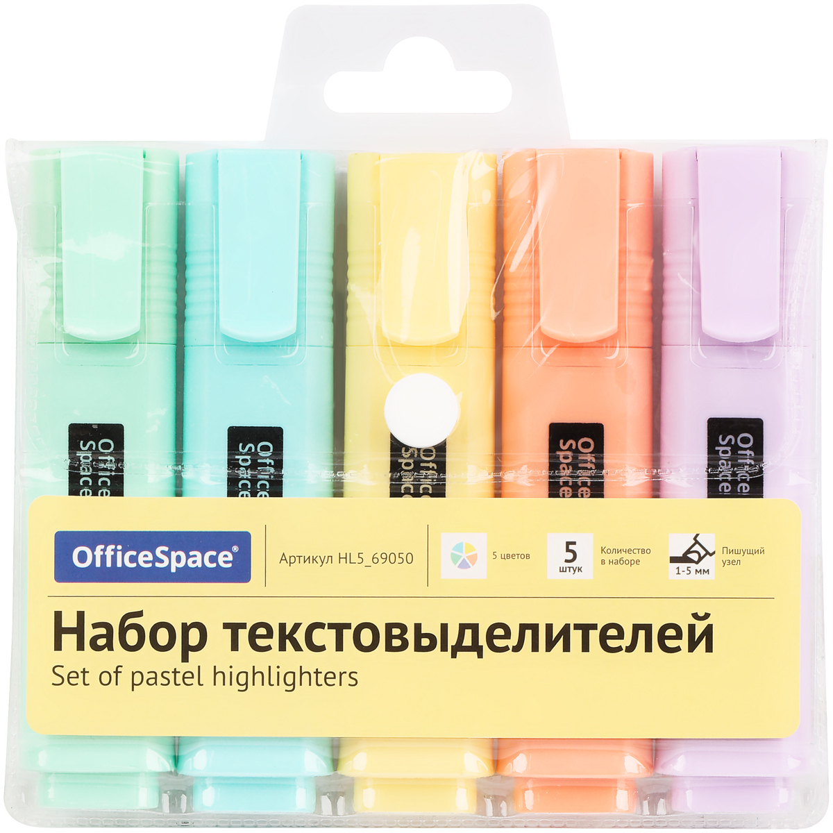 

Текстовыделители набор 5цв 1-5мм пастельные цвета блистер OfficeSpace HL5_69050