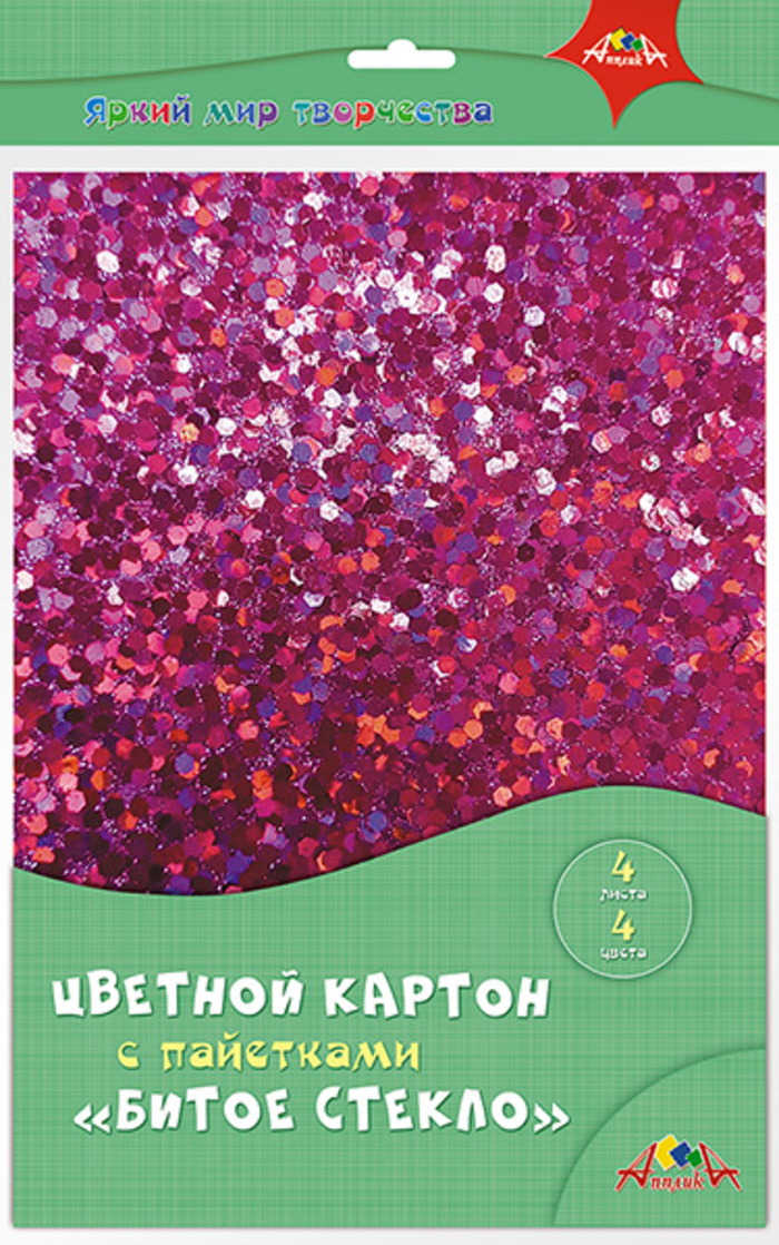 Картон цветной А4 4л 4цв Битое стекло с пайетками АППЛИКА С3826-01 142₽