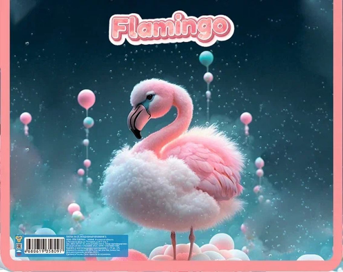 

Папка для тетрадей пластик молния сверху А4 1отд. Воздушный фламинго ПЧЕЛКА ПМ-А4-29 (жен)