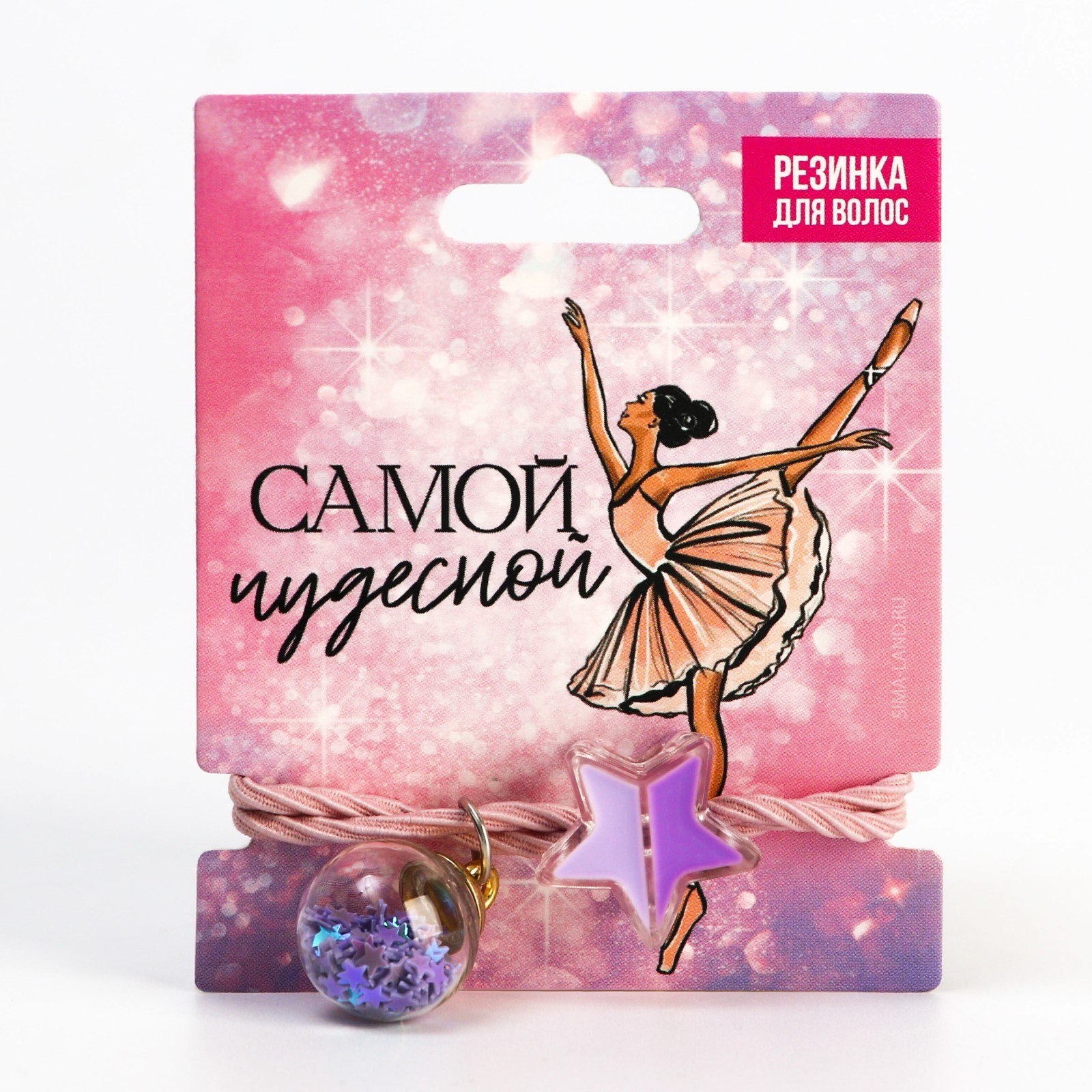 

9531808 Резинка для волос 5см Самой чудесной Art beauty