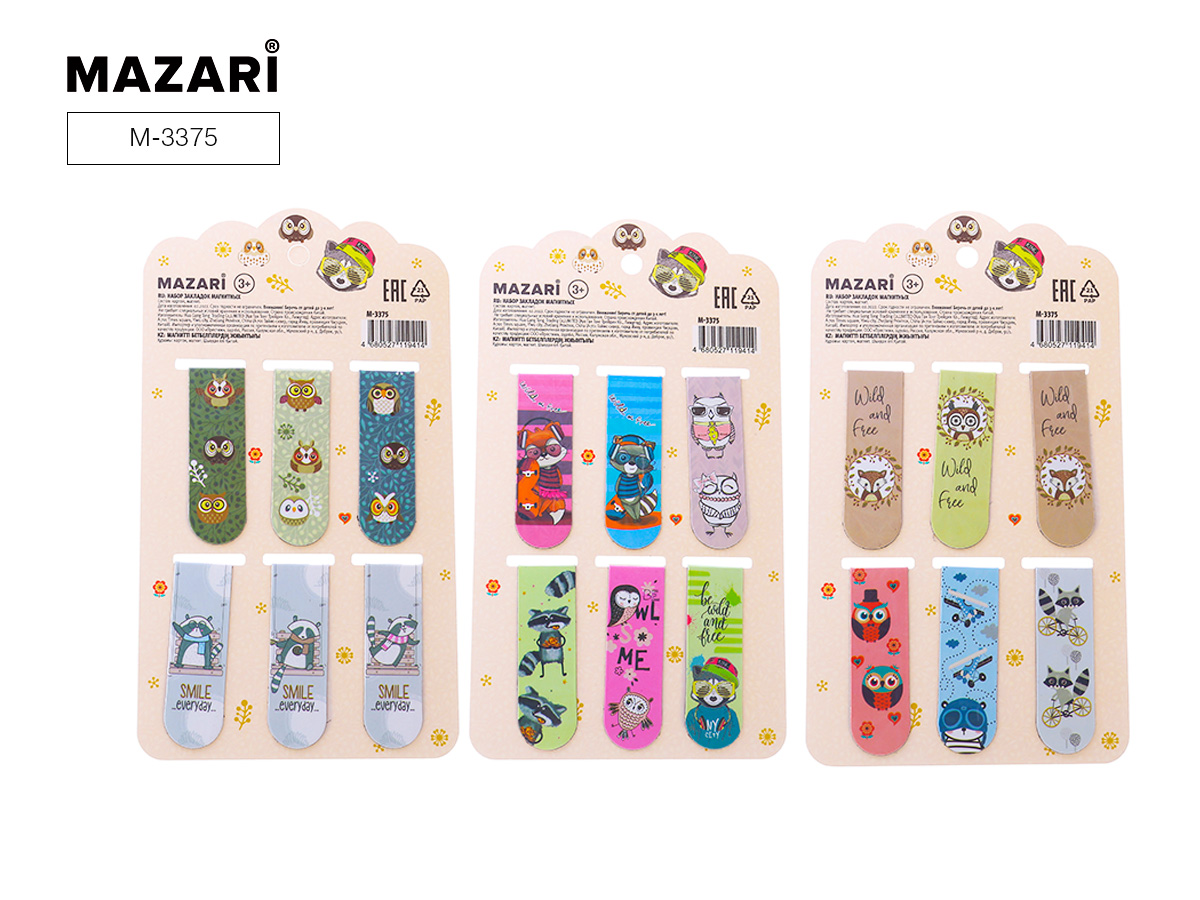 Закладка магнитная набор 6шт Совушки и еноты ассорти 3 дизайна 67₽