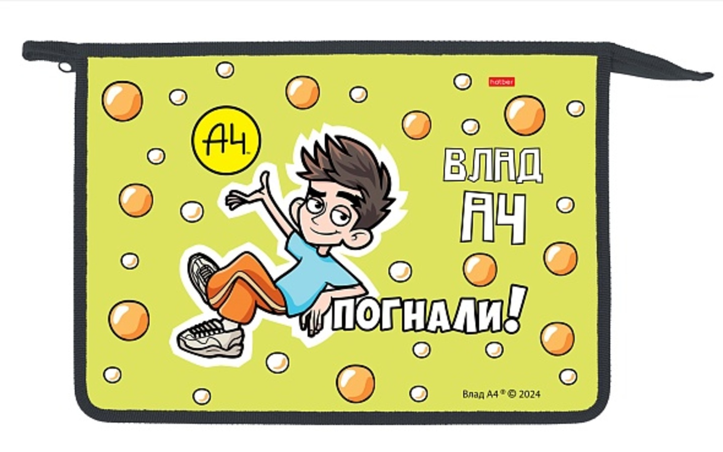 

Папка для тетрадей пластик молния сверху А4 2отд. Влад бумага HATBER AMt_07067 (уни)