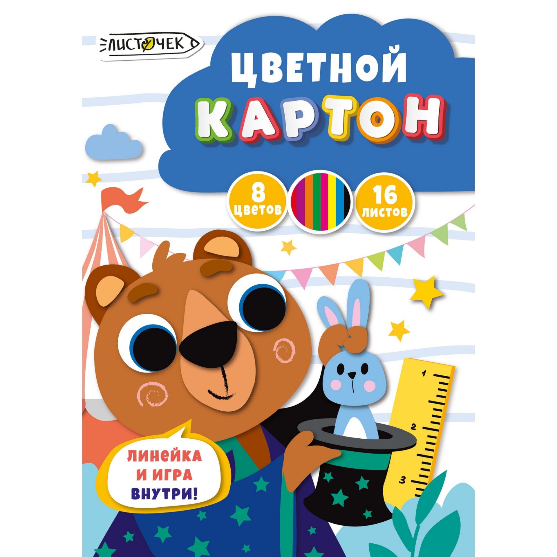 

Картон цветной А4 16л 8цв мелованный Серфер в папке PAPER ART KIDS ЦК168689