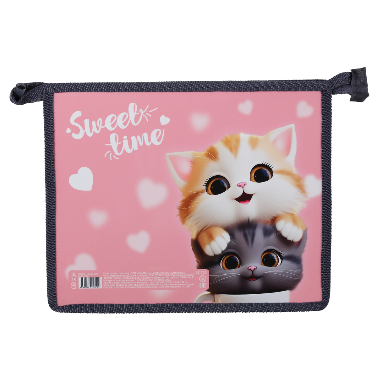 

Папка для тетрадей пластик молния сверху А5 1отд. Sweetest cat Кокос 251728 (жен)