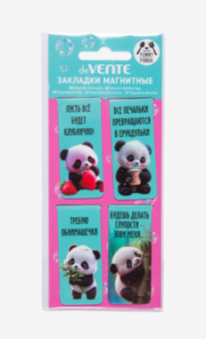 

Закладка магнитная набор 4шт Yummy Panda