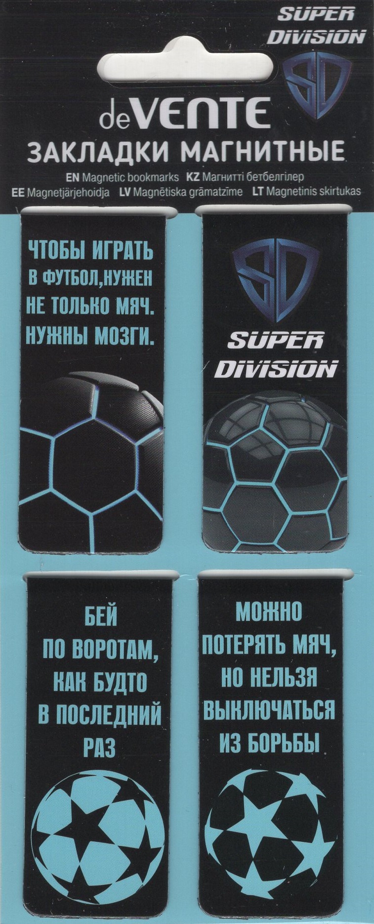 

Закладка магнитная набор 4шт Super Division