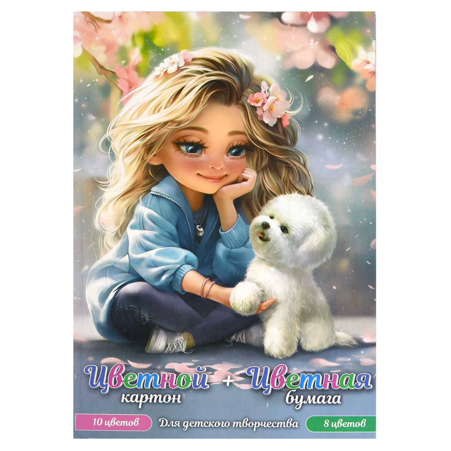

Картон цветной А4 10л 10цв 200г/м2 +цв.бумага 16л 8цв Блондинка с собачкой склейка ФЕНИКС+ 69927