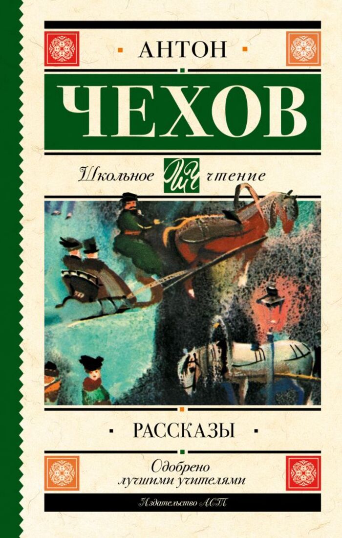 

Рассказы