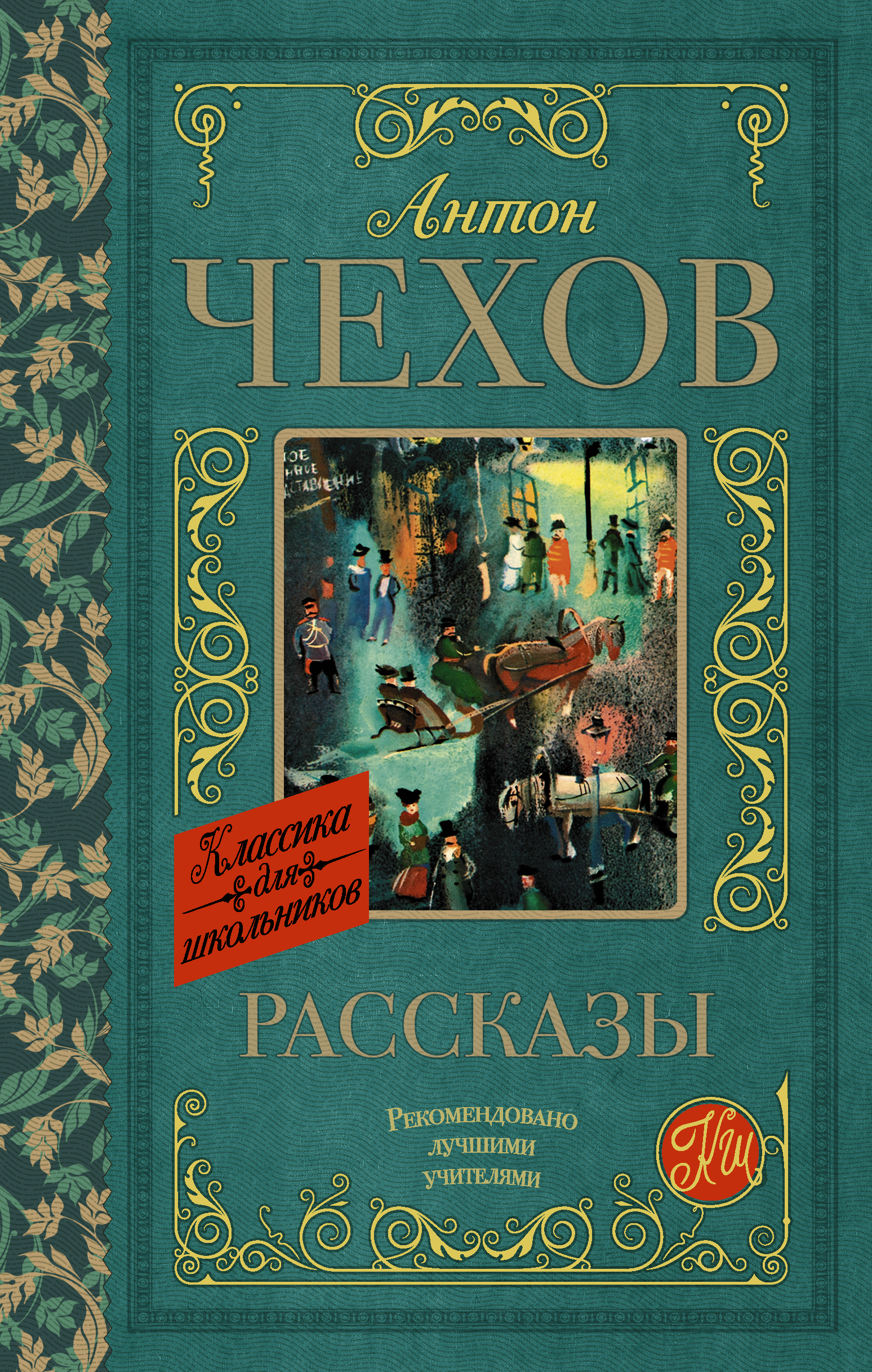 

Рассказы