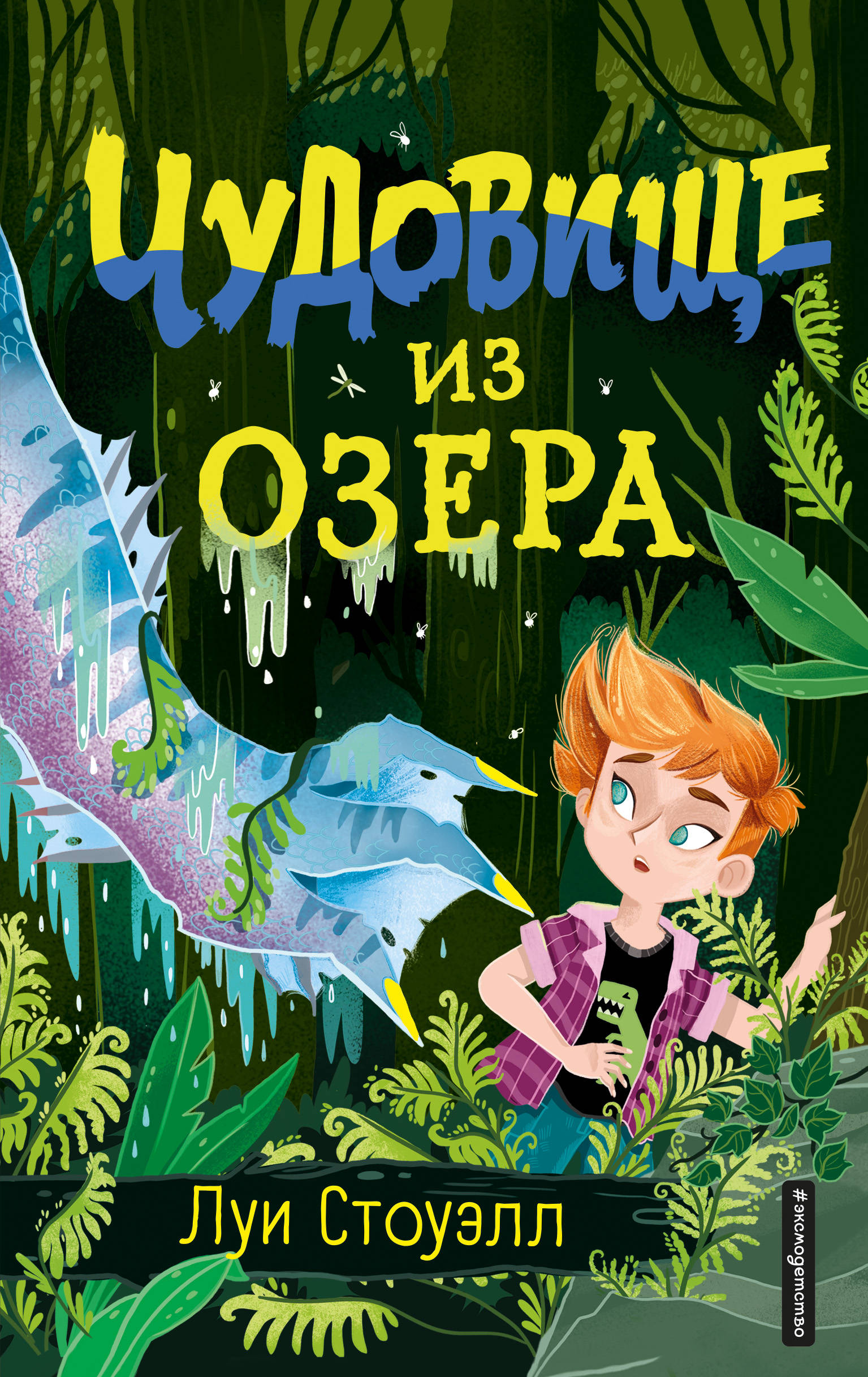 Книги На Оз Бай Купить В Минске