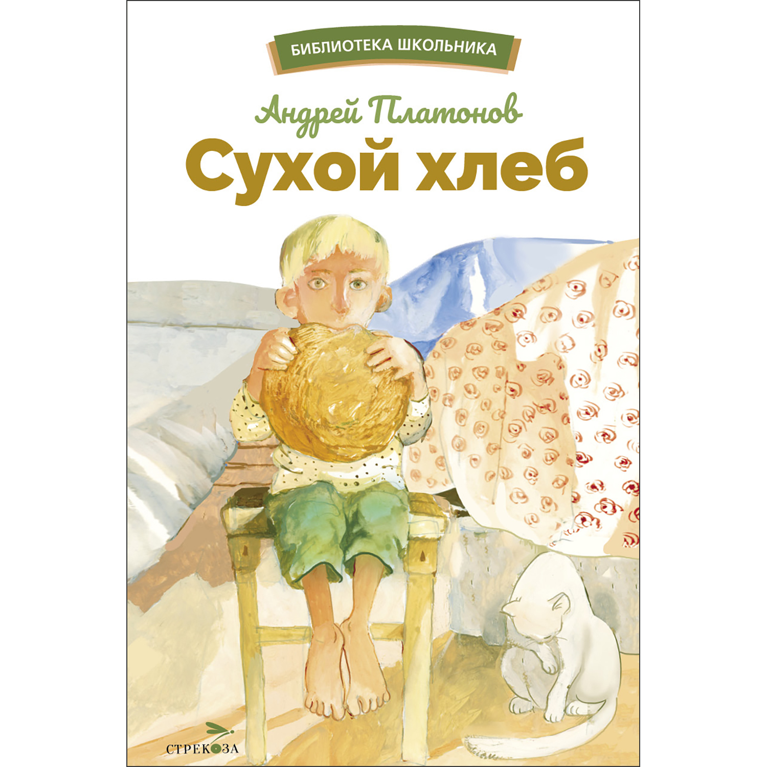 

Сухой хлеб