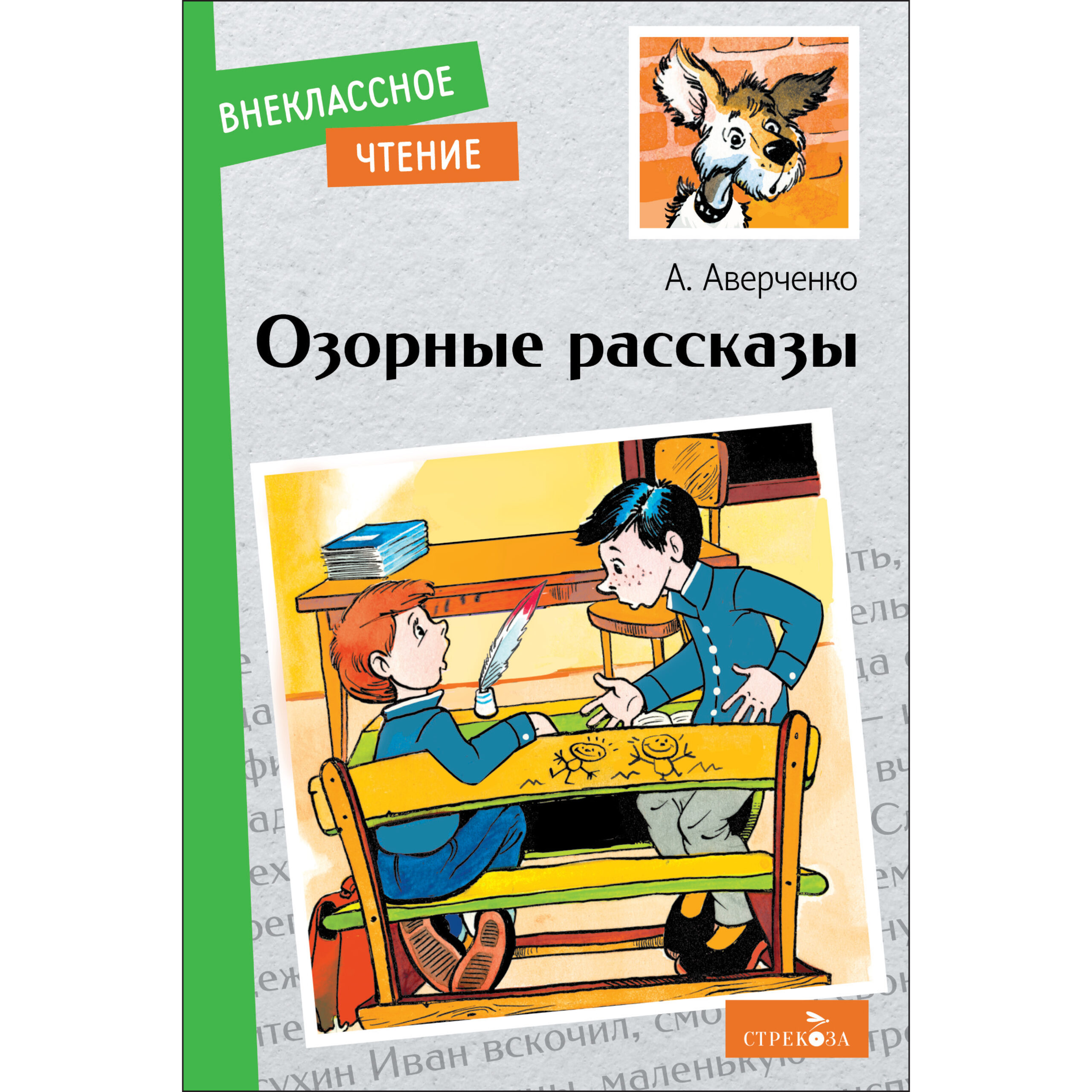 

Озорные рассказы