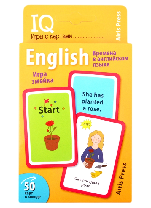 

Умные игры с картами. Времена в английском языке. Игра змейка
