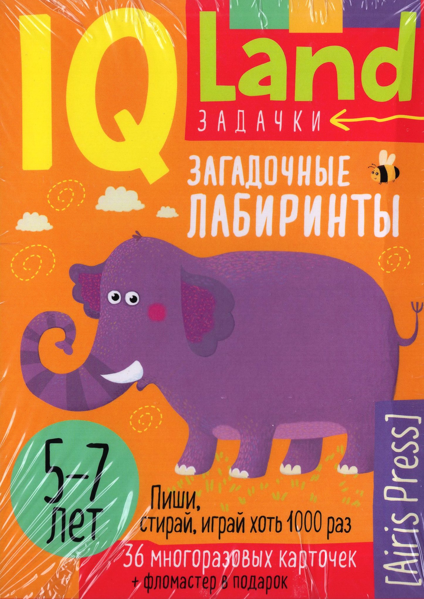 

IQ Многоразовые карточки с маркером. Загадочные лабиринты. 5-7 лет