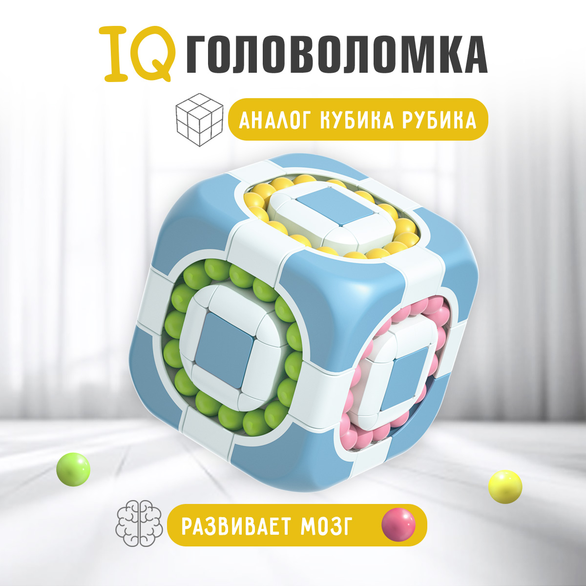 

Головоломка для детей