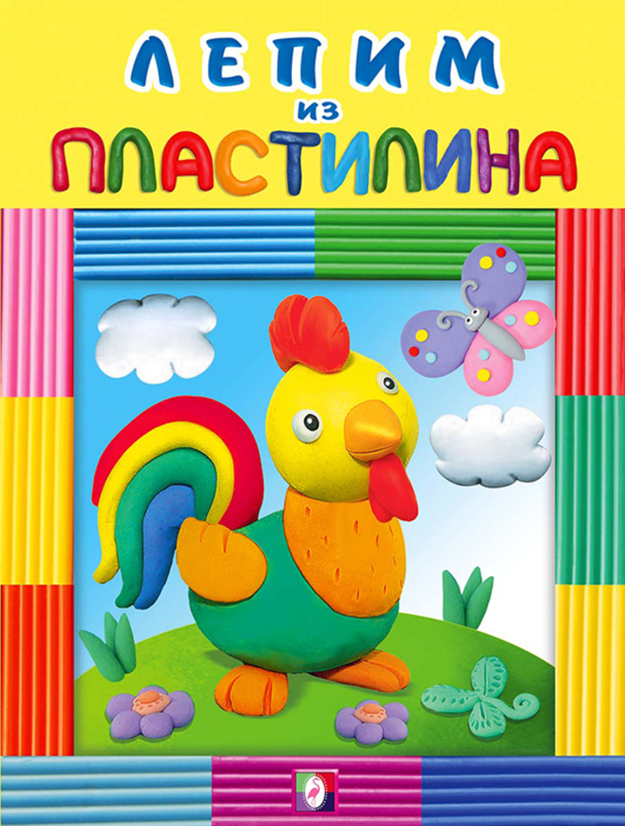 

Петушок