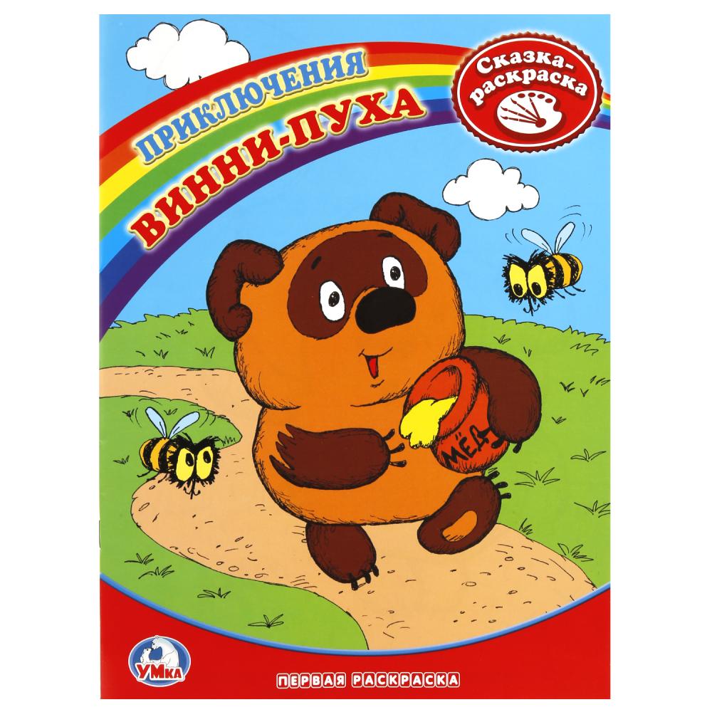 

Винни-пух