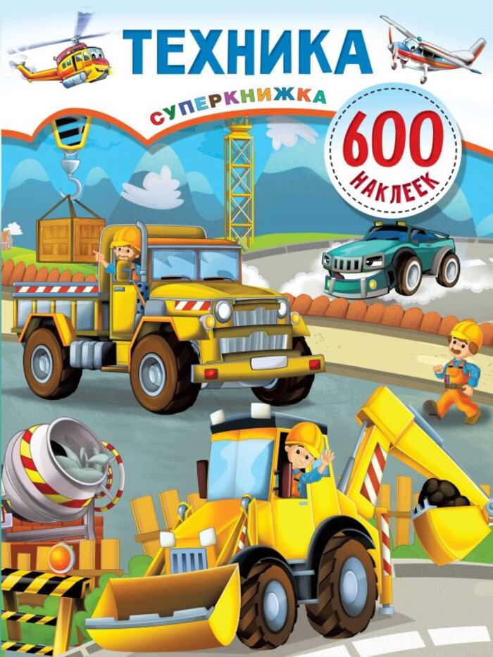 

Техника