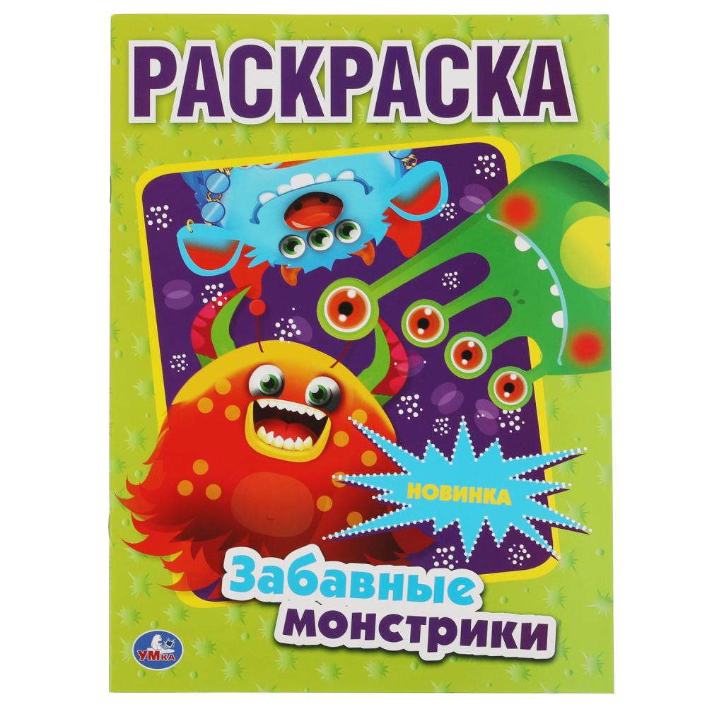 

Забавные монстрики