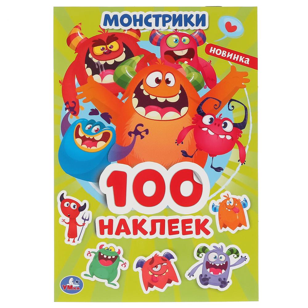 

Альбом наклеек. Монстрики (малый формат)