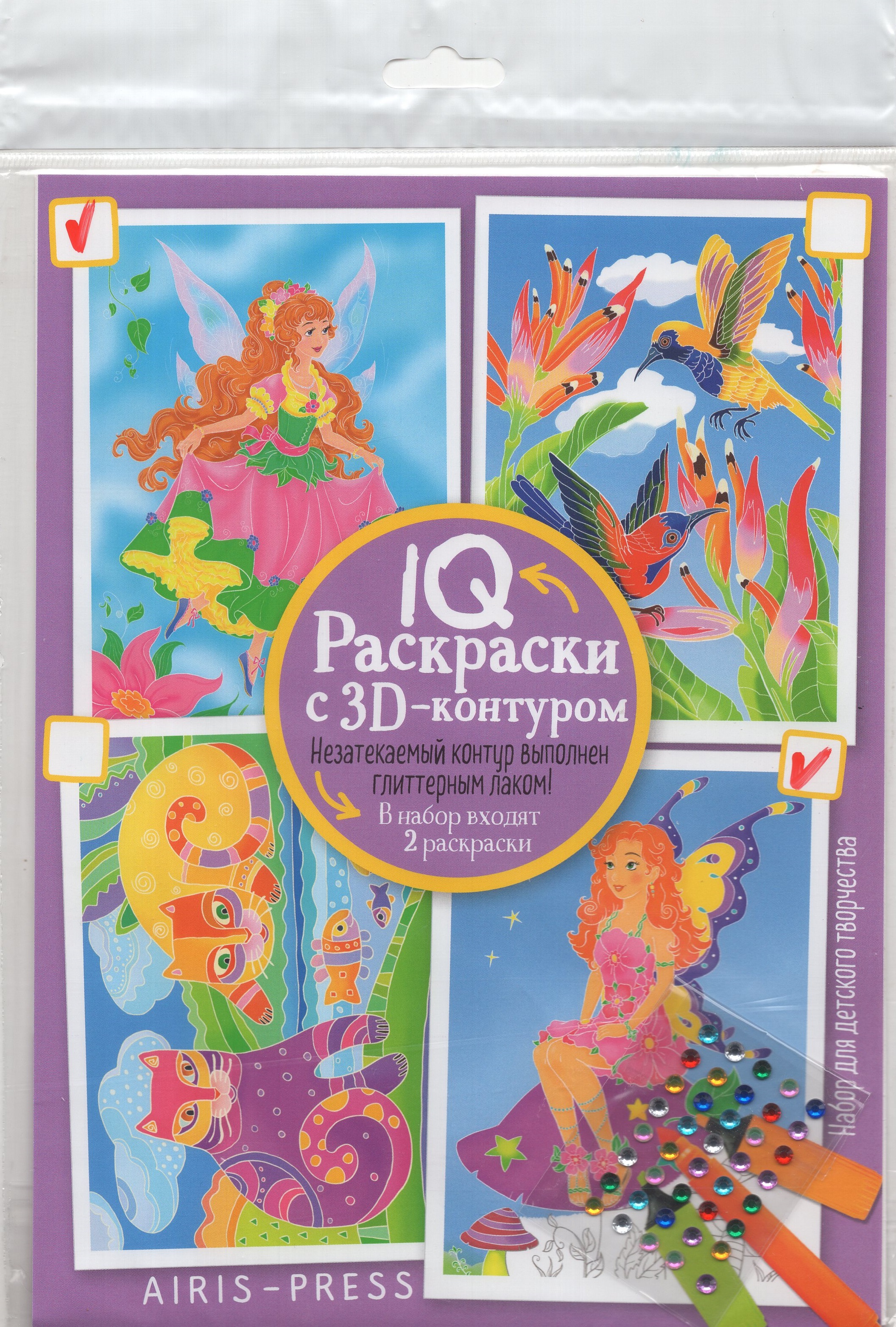 

IQ Раскраски. 3D контур. Набор 2. Мини. Разноцветный микс