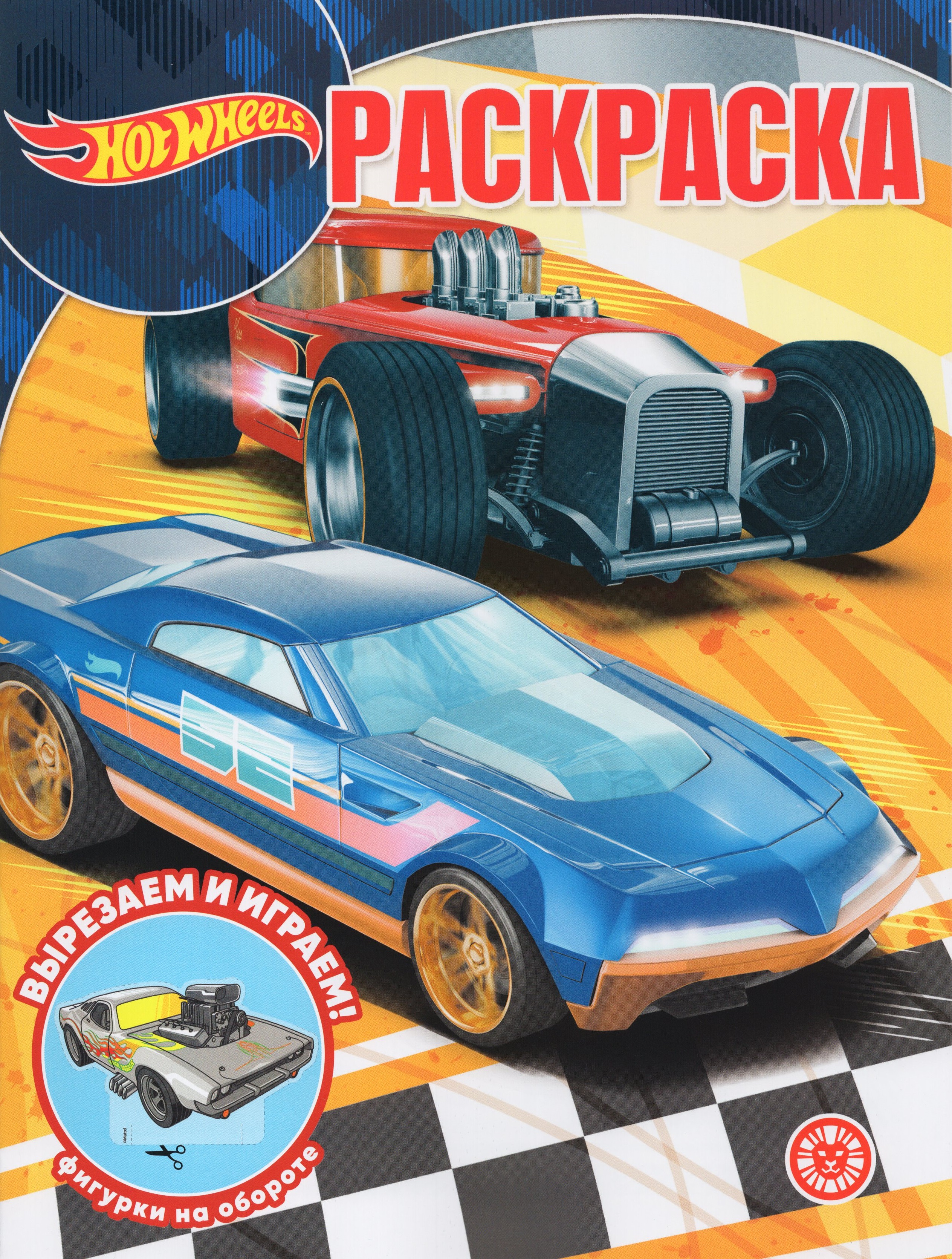 

Hot Wheels №2235