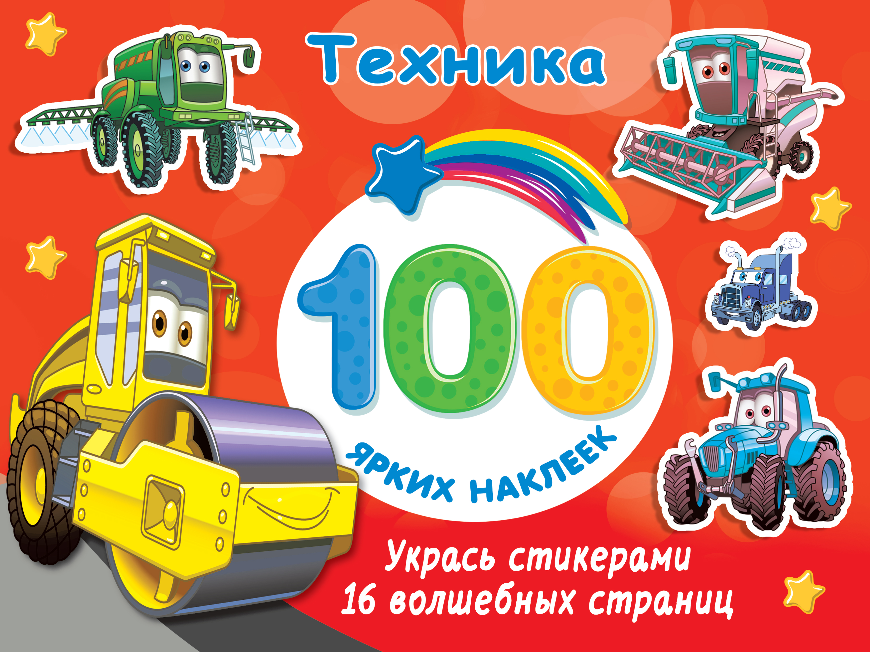 

Техника