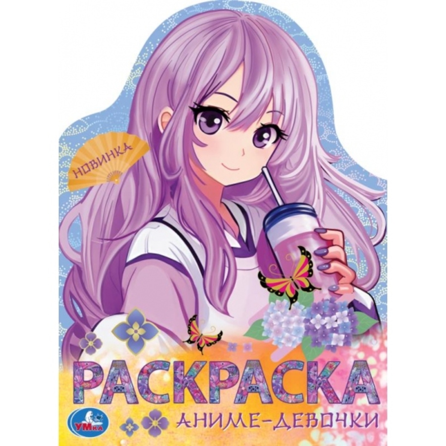 

Раскраска. Аниме-девочки