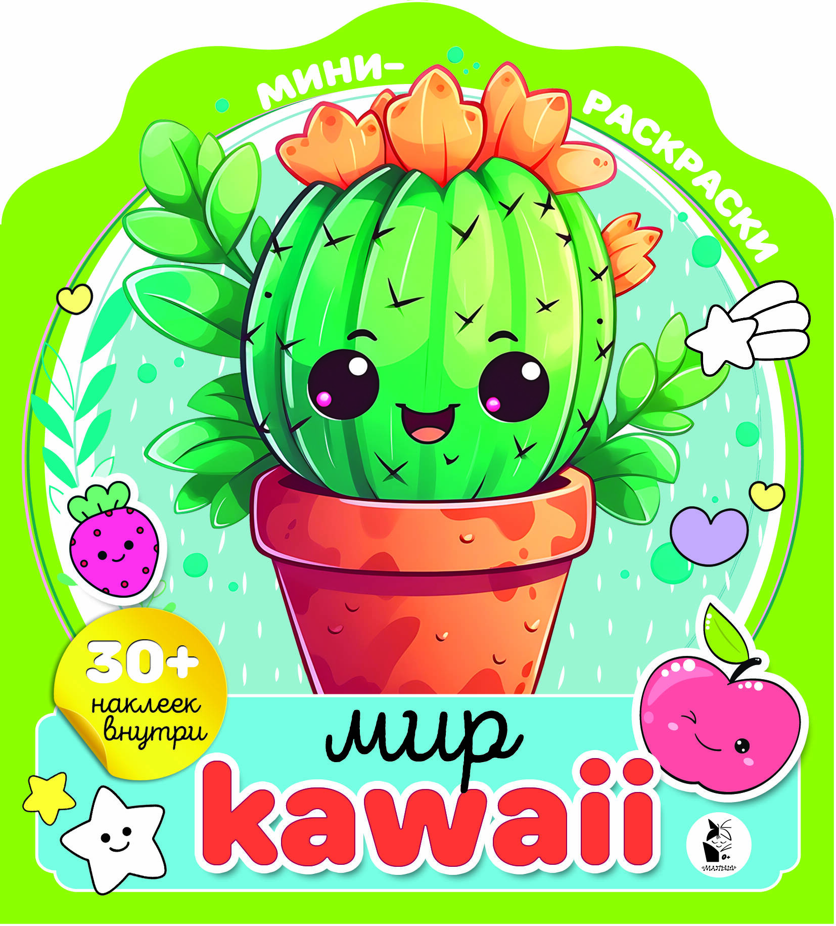 

Мир kawaii