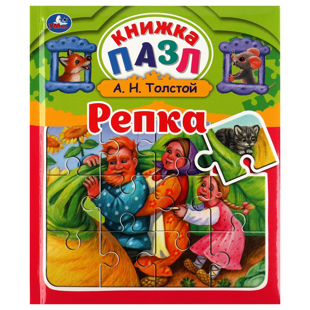 

Книга с пазлами. Репка. Толстой /5 пазлов, А5