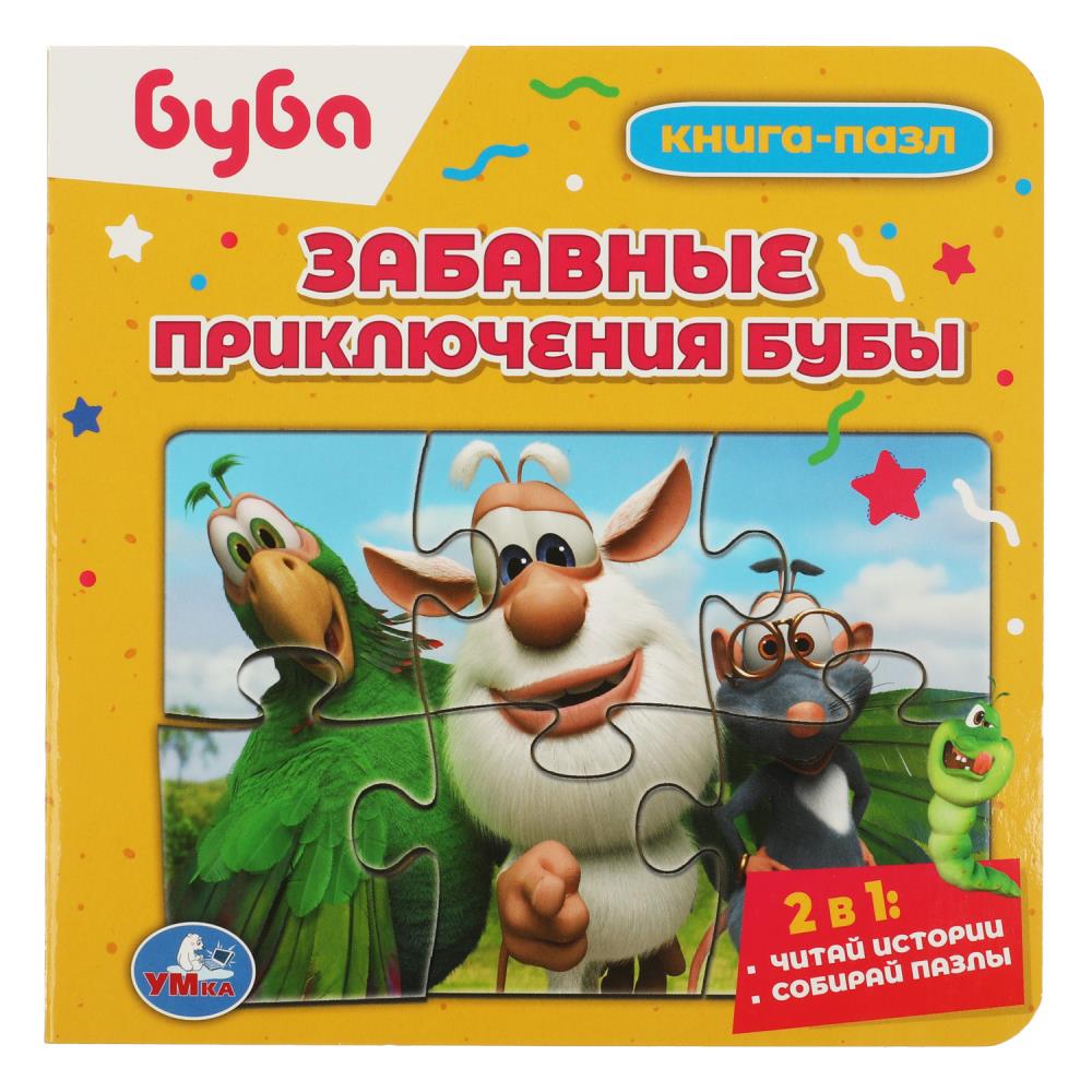 

Книга с пазлами. Буба. Забавные приключения Бубы /5 пазлов