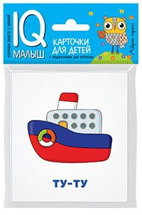 

Что как звучит